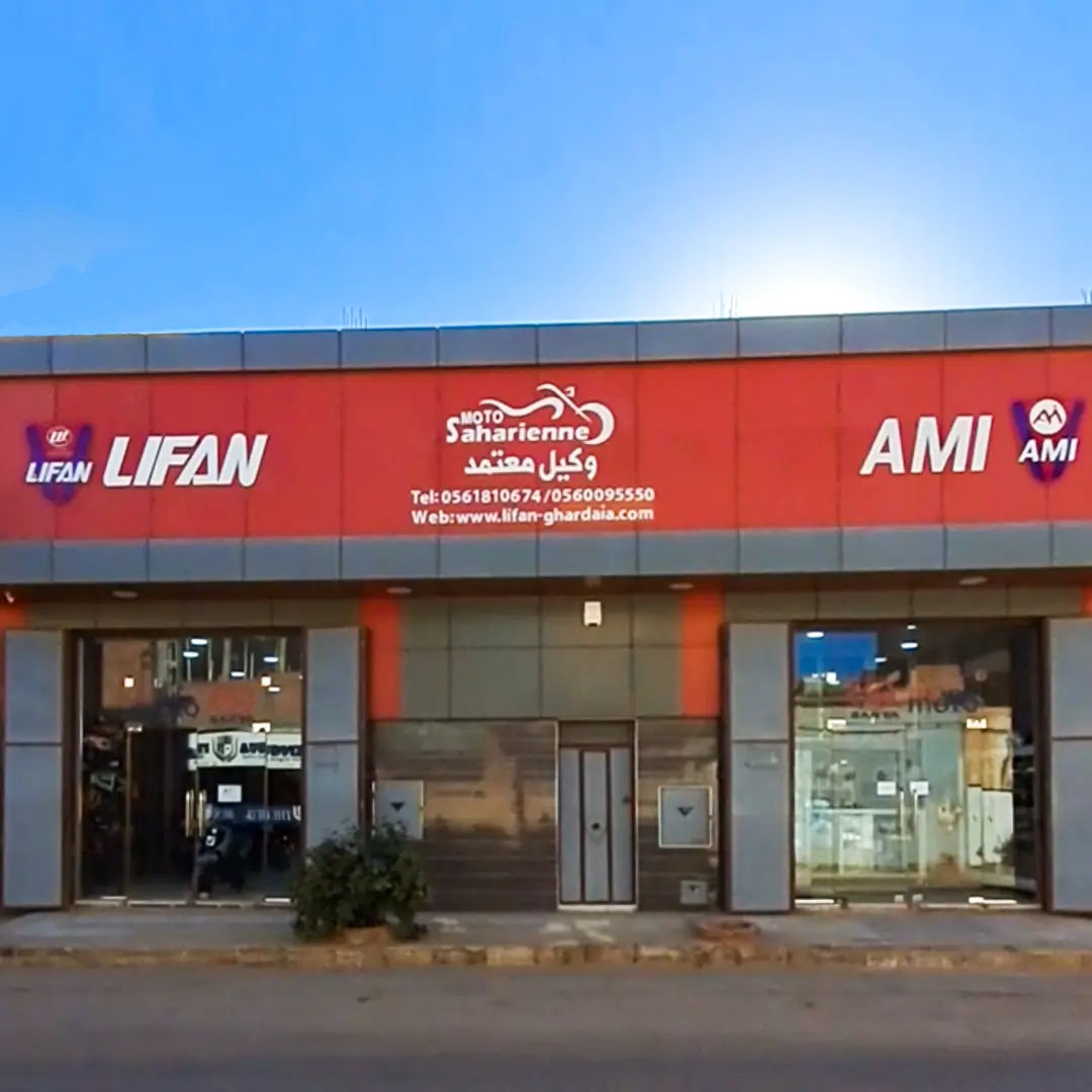 Moto Saharienne Showroom